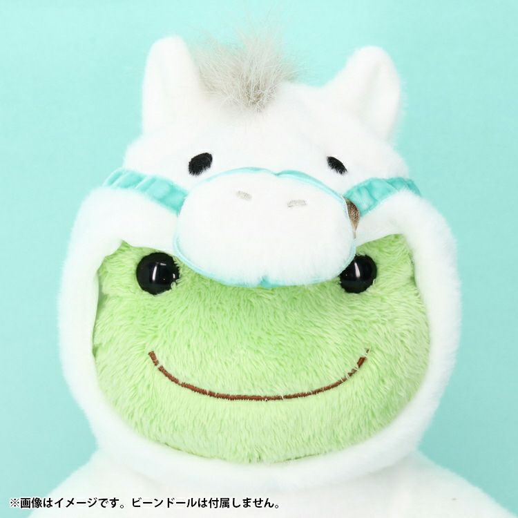 Pickles the Frog Costume for Bean Doll Plush Horse Set Japan 2024