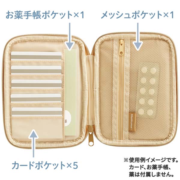 Rilakkuma Medicine Notebook Pouch Simple San-X Japan 2024