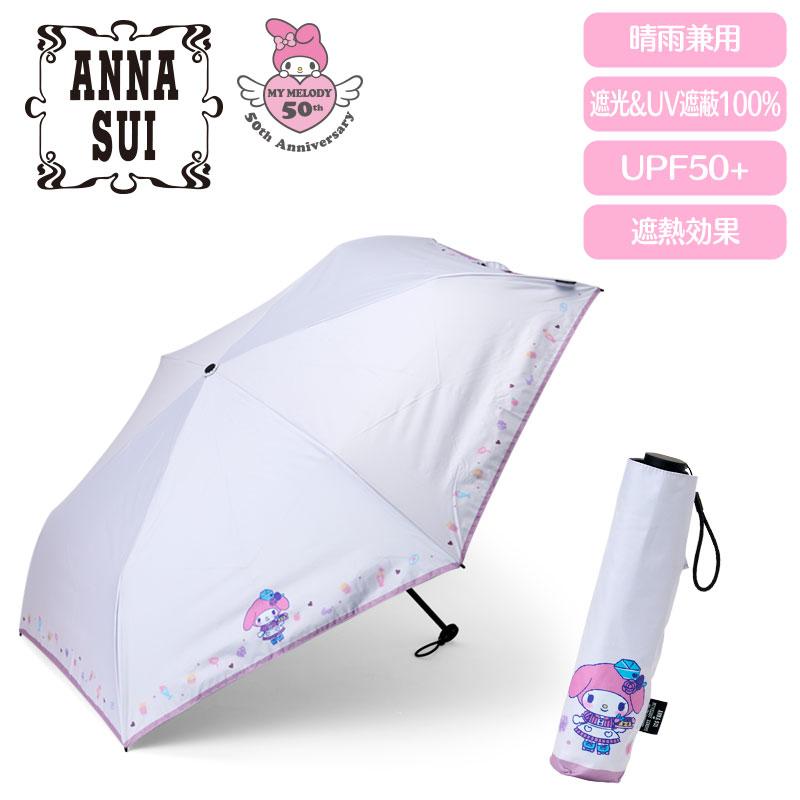 My Melody ANNA SUI Folding Umbrella Pink Sanrio Japan 2025