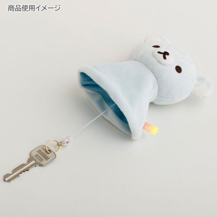 Rilakkuma Keychain Key Holder Reel Blue Rain then Sunny San-X Japan 2025