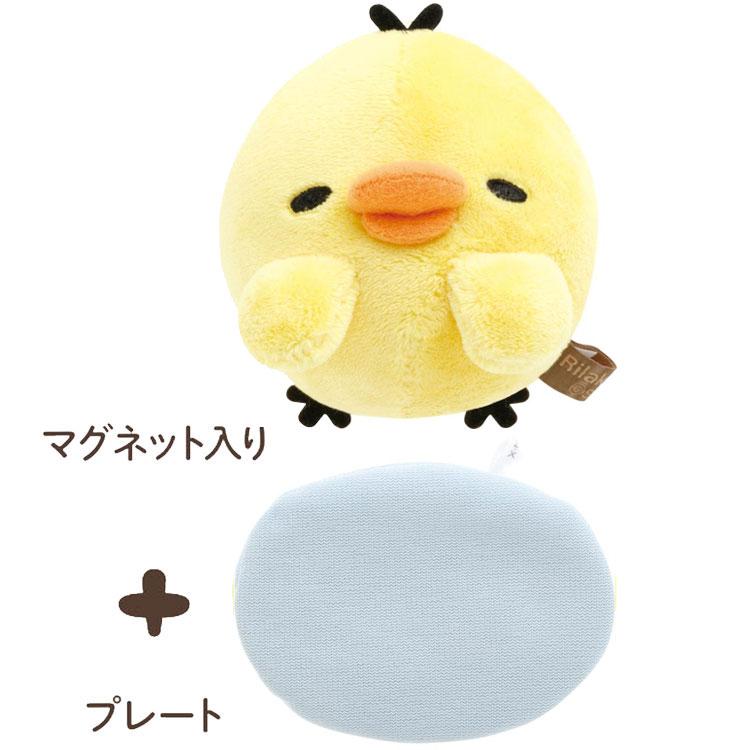 Kiiroitori Yellow Chick Plush Doll Together Magnet Daradara Lazy San-X Japan