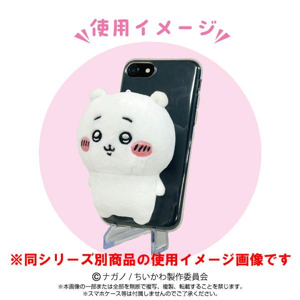 Chiikawa Otter PlayCharm Plush Smartphone Stand Japan