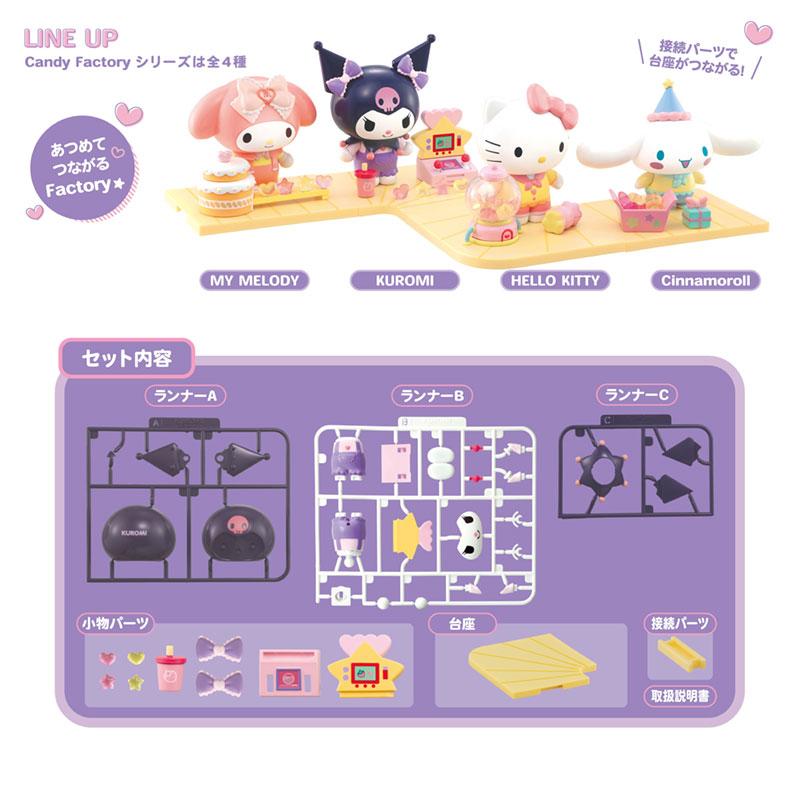Kuromi Assembled Plastic Doll Candy Factory Sanrio Japan 2025 Figure