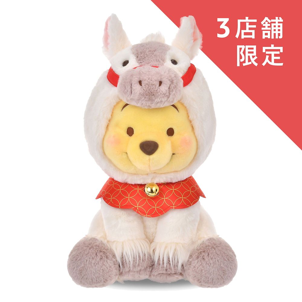 Winnie the Pooh Plush Doll M Horse White Disney store ETO 2026 Japan New Year