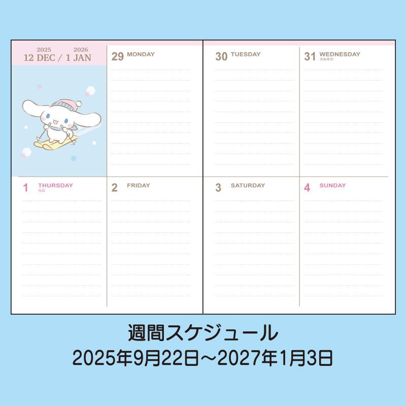 Cinnamoroll 2026 Schedule Book B6 Weekly Block Sanrio Japan