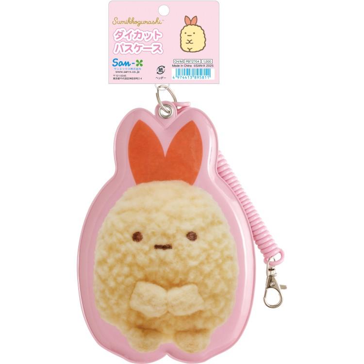 Sumikko Gurashi Fried Shrimp Tail Pass Case Stuffed Animal Photos San-X Japan
