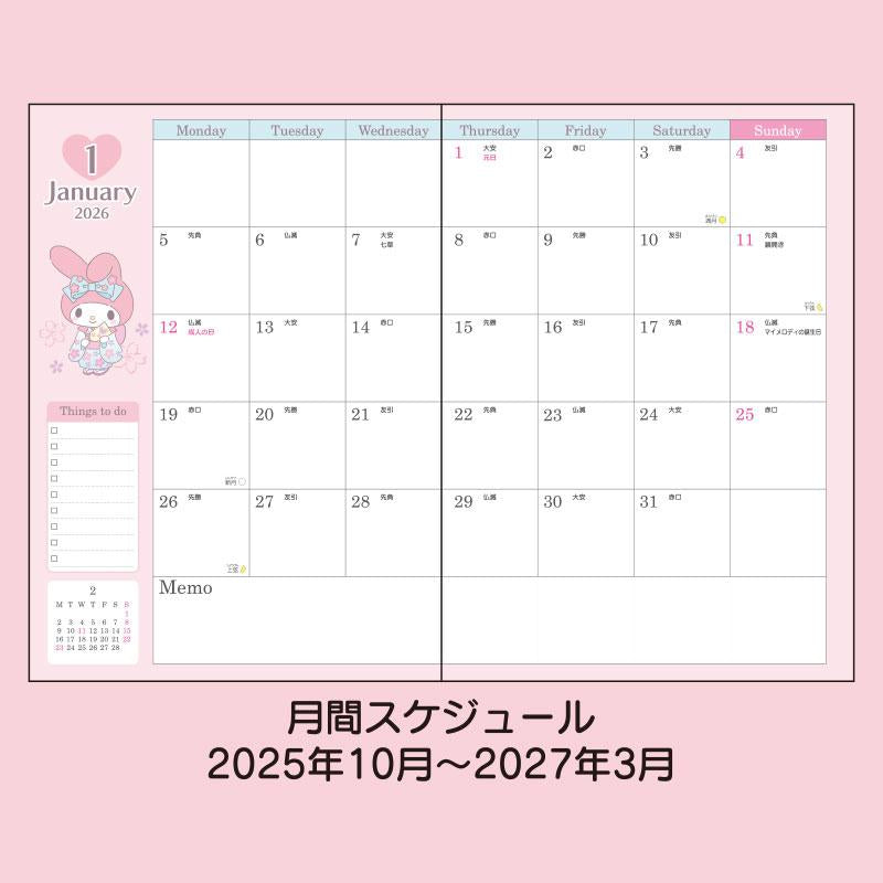 My Melody 2026 Schedule Book A5 Monthly Datebook Sanrio Japan