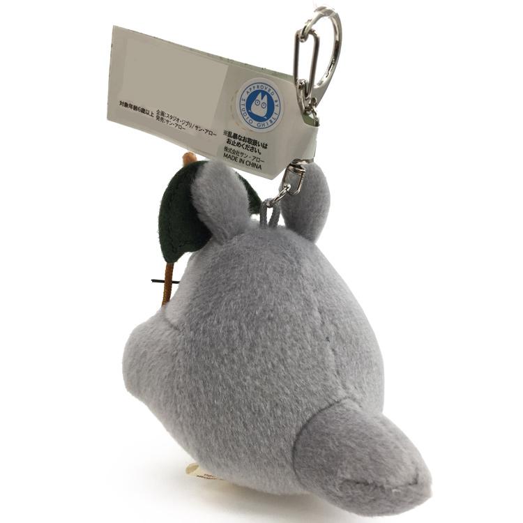 My Neighbor Big Totoro Fluffy Keychain Key Holder Leaf Studio Ghibli Japan