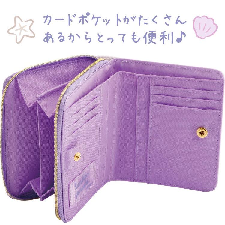 Sumikko Gurashi Bifold Wallet Purple Penguin Lagoon San-X Japan 2025