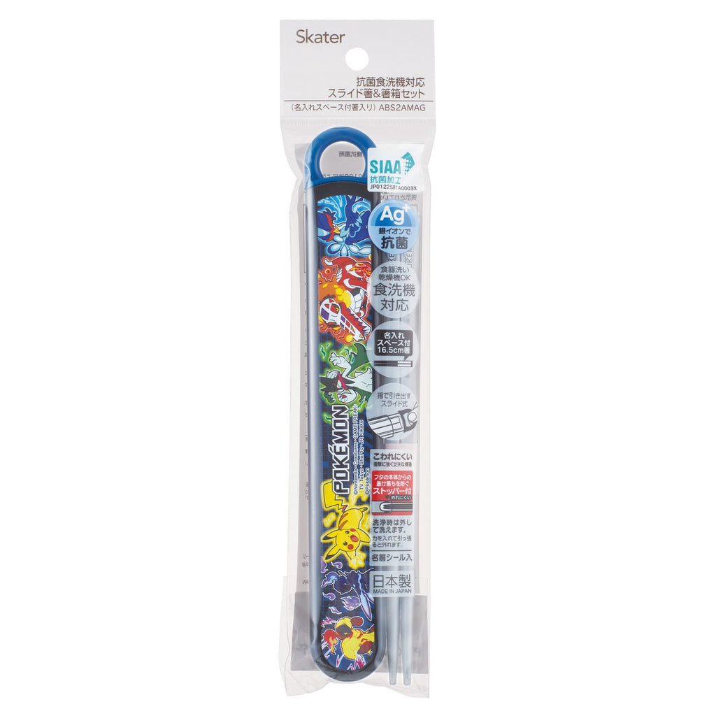 Chopsticks with Case Pokemon Center Japan 2024 SV25