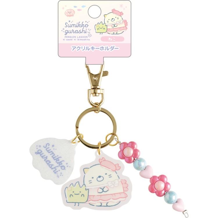 Sumikko Gurashi Neko Cat Keychain Key Holder Penguin Lagoon San-X Japan 2025