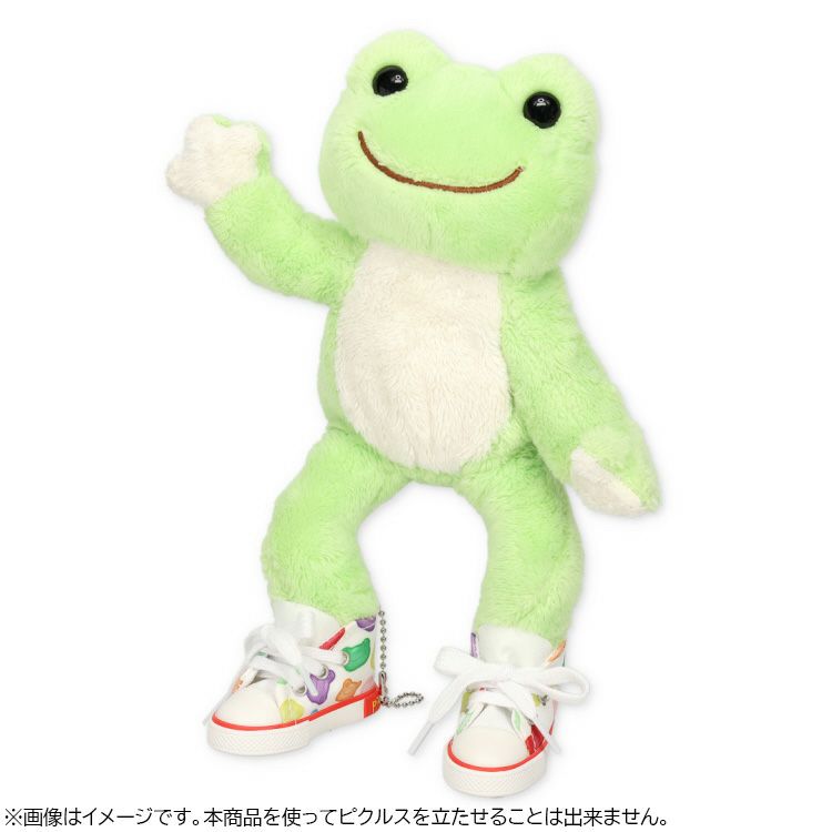 Pickles the Frog Costume for Bean Doll Plush Sneakers Smile Gummy Japan 2025