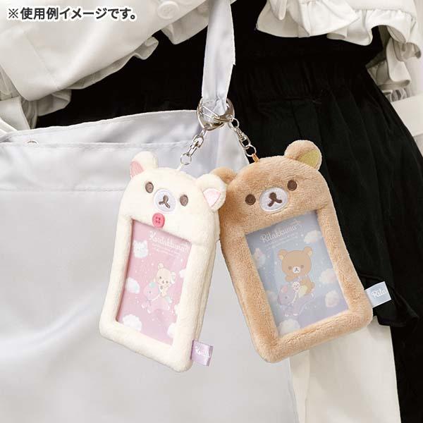 Korilakkuma Fluffy Photo Keychain Key Holder Sky Cotton Candy San-X Japan