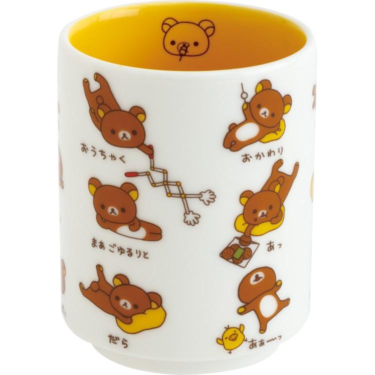 Rilakkuma Ceramic Teacup Yellow Sushi San-X Japan 2025
