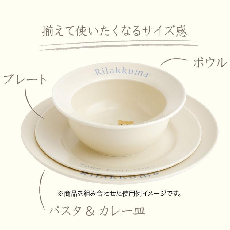 Rilakkuma Bowl 16cm Lettering Beige San-X Japan 2025