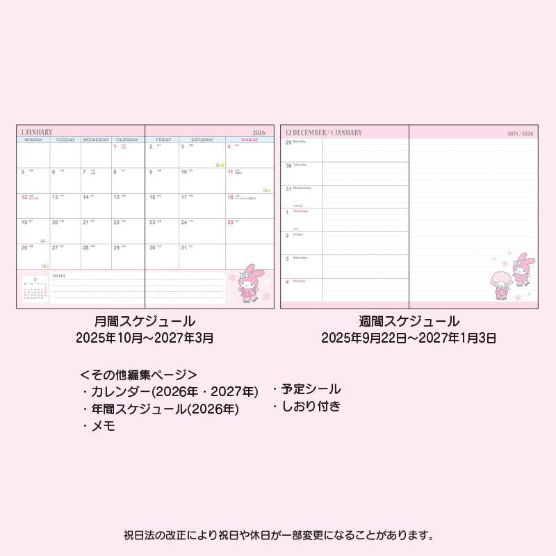My Melody 2026 Schedule Book Weekly Line Sanrio Japan