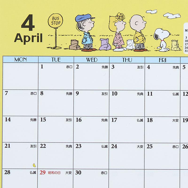 PEANUTS Snoopy Ring Calendar Desktop 2025 M Sanrio Japan