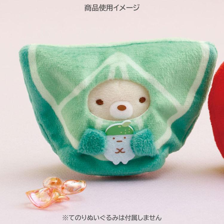 Sumikko Gurashi Costume for mini Plush Lime Poncho Fruit Parlor San-X Japan 2025