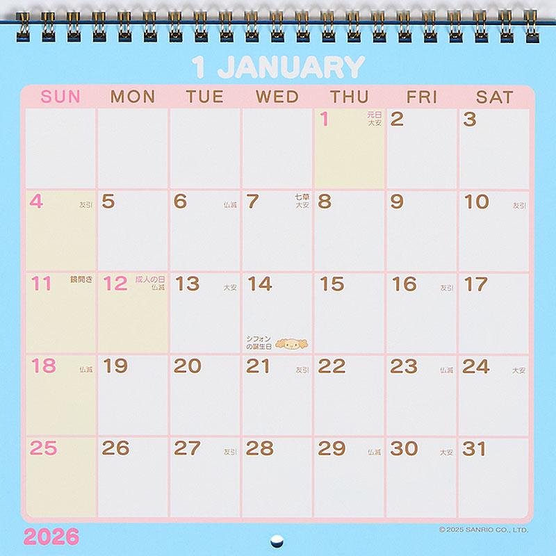 Cinnamoroll Wall Calendar 2026 M Sanrio Japan