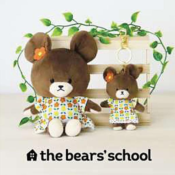 the bears' school Plush Keychain Flower Japan 2025