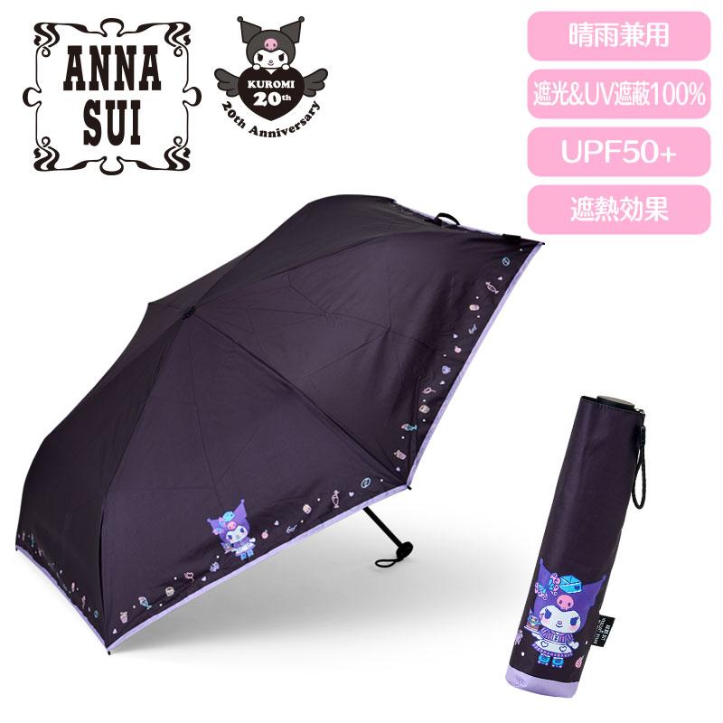 Kuromi ANNA SUI Folding Umbrella Black Sanrio Japan 2025