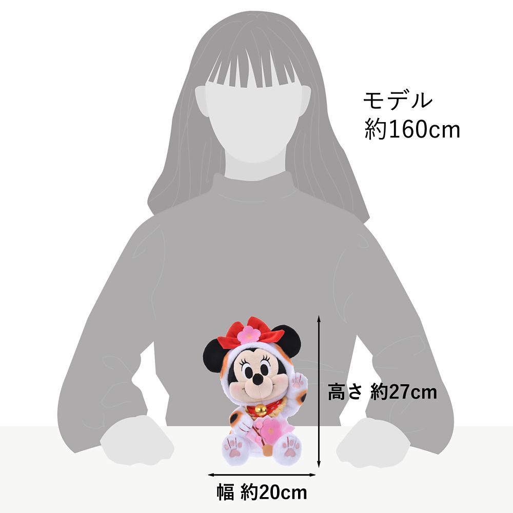 Minnie Plush Doll Cat Daruma Disney Store Japan New Year 2025