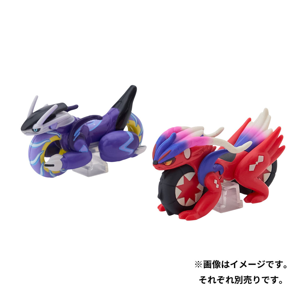 Koraidon Sprinting Build Tomica Toy Car Pokemon Center Japan 2024