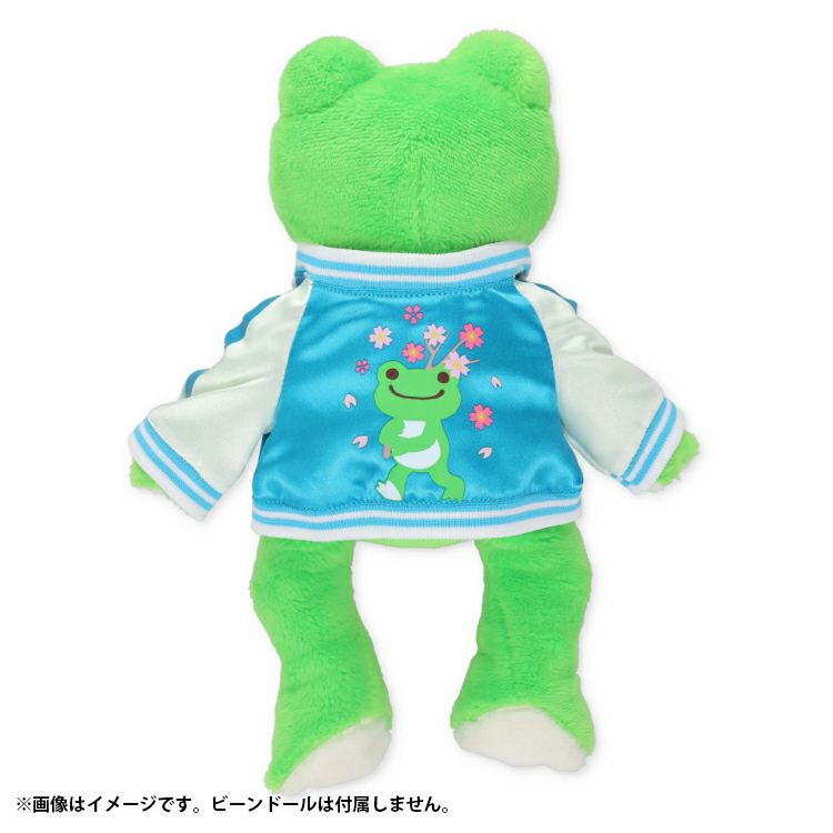 Pickles the Frog Costume for Bean Doll Plush Satin Baseball Jacket Blue Japan