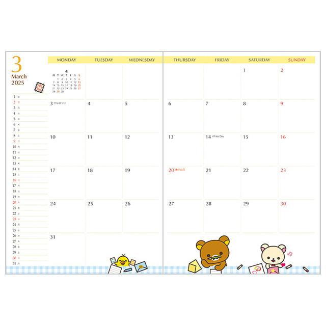 Rilakkuma 2025 Schedule Book B6 Monthly Blue San-X Japan