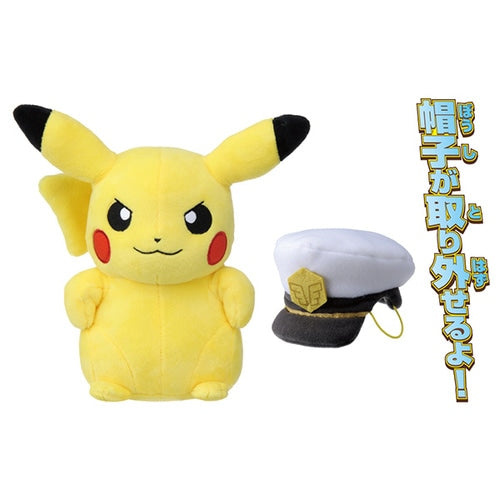 Captain Pikachu Plush Doll Pokemon Star Center Japan