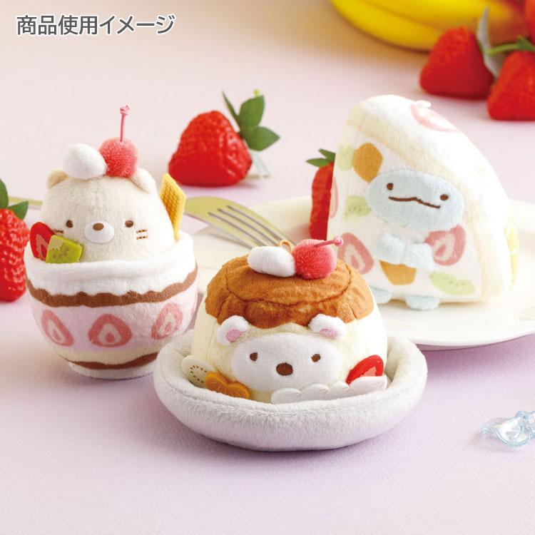 Sumikko Gurashi Tokage Lizard Plush Keychain Cake Fruit Parlor San-X Japan 2025
