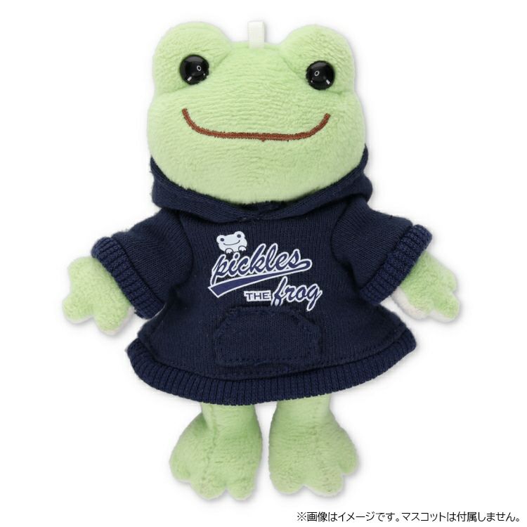 Pickles the Frog Costume for Bean Doll Plush Hoodie Navy Japan 2024