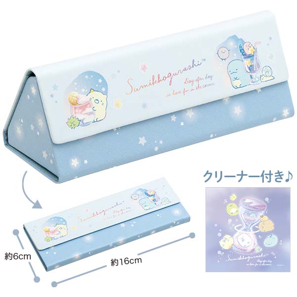 Sumikko Gurashi Folding Glasses Case Blue San-X Japan 2024