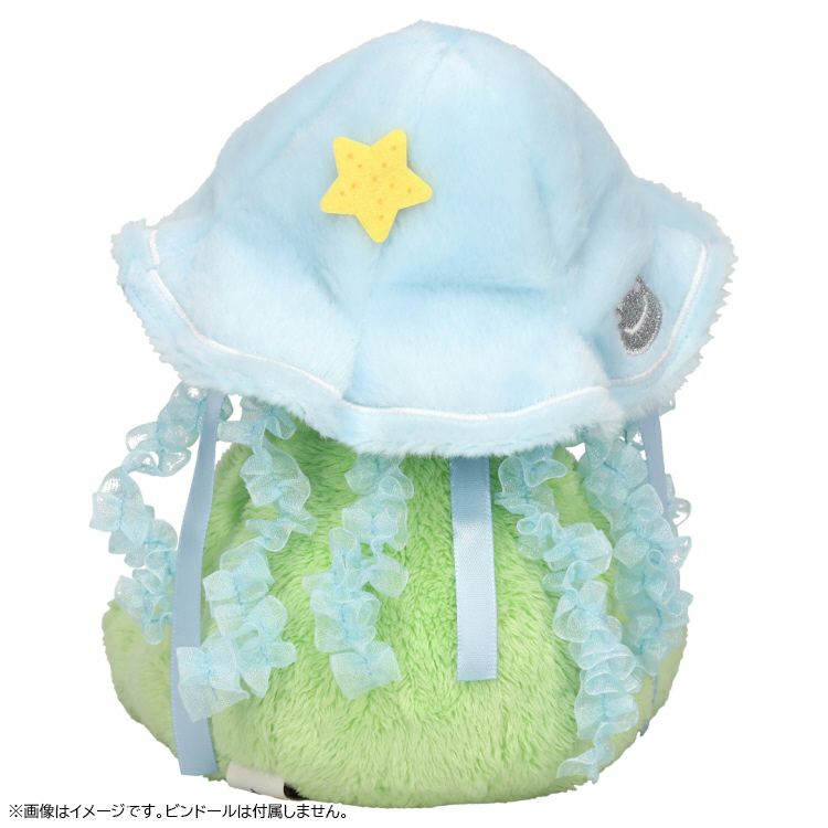 Pickles the Frog Costume for Bean Doll Plush Sea Friends Jellyfish Blue Japan