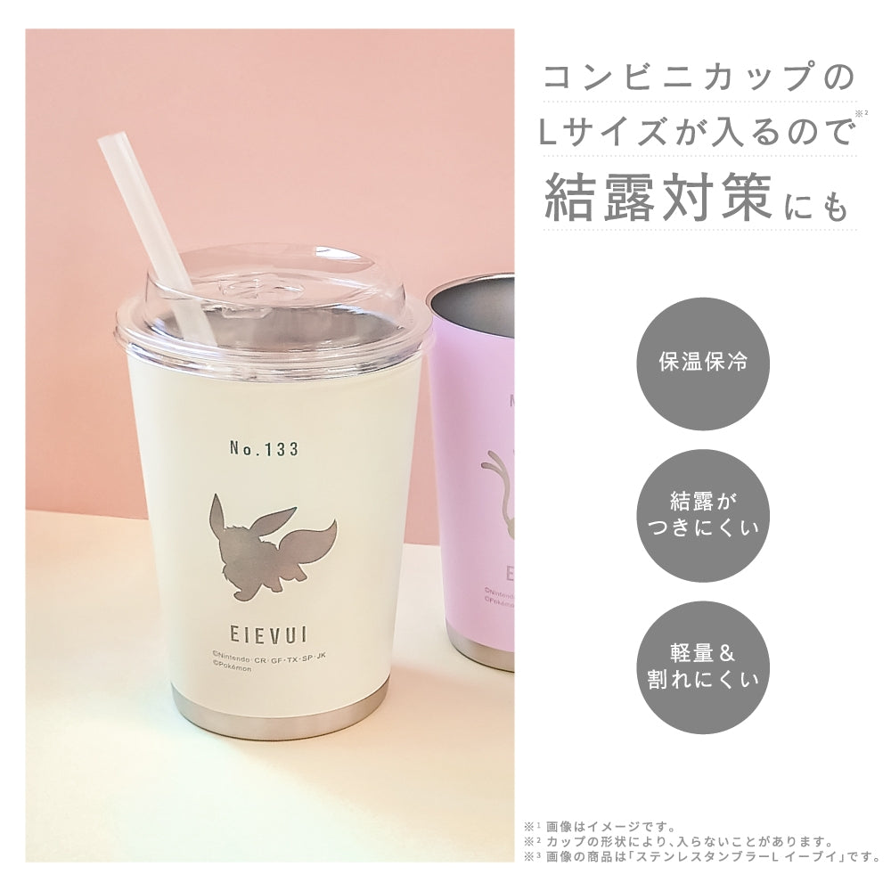 Tandemaus Wakkanezumi Stainless Tumbler L Pokemon Center Japan 2025