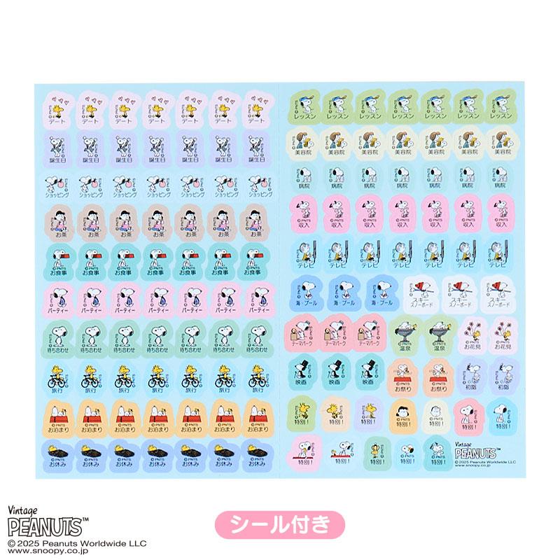 PEANUTS Snoopy 2026 Schedule Book B6 Monthly Datebook Sanrio Japan