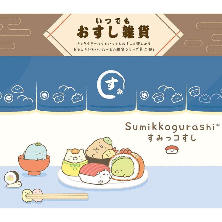 Sumikko Gurashi Soy Sauce Dish Blue Sushi San-X Japan 2025