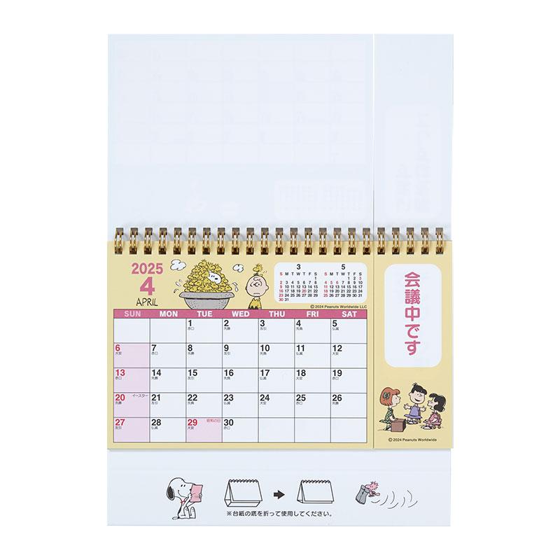 PEANUTS Snoopy Ring Calendar Desktop 2025 S Sanrio Japan