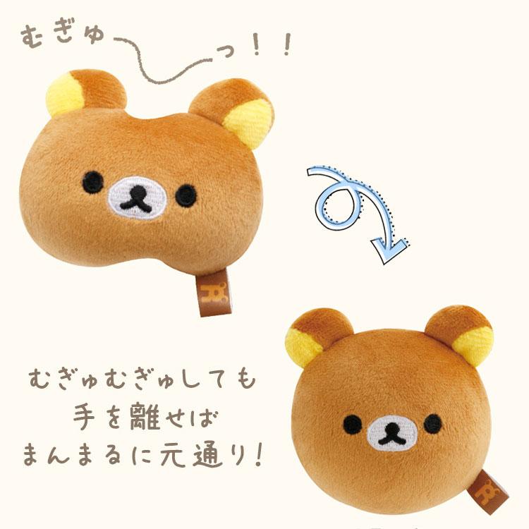 Rilakkuma Squish Round Plush Doll Face San-X Japan 2025