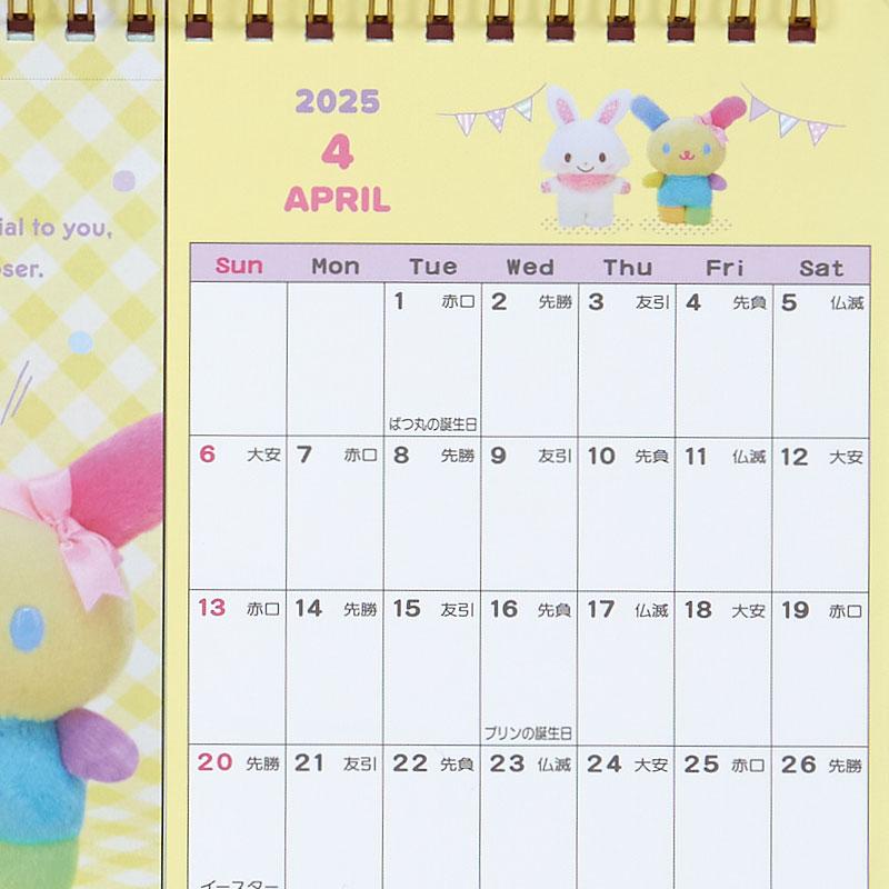 Sanrio Character Postcard Ring Calendar Desktop 2025 Japan