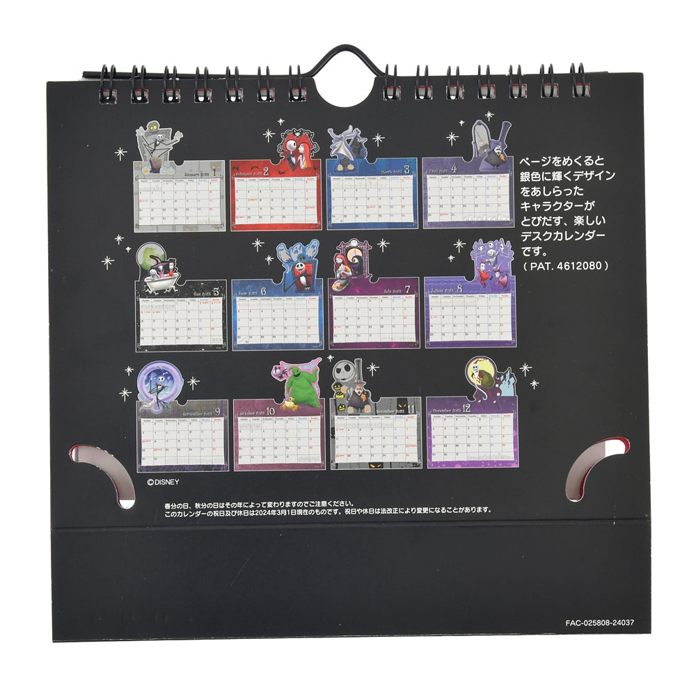 Nightmare Before Christmas Calendar Desktop 2025 Pop-Up Disney Store Japan