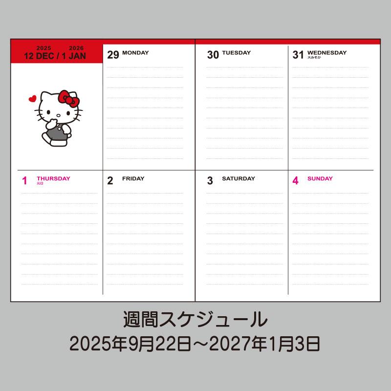 Hello Kitty 2026 Schedule Book B6 Weekly Block Sanrio Japan