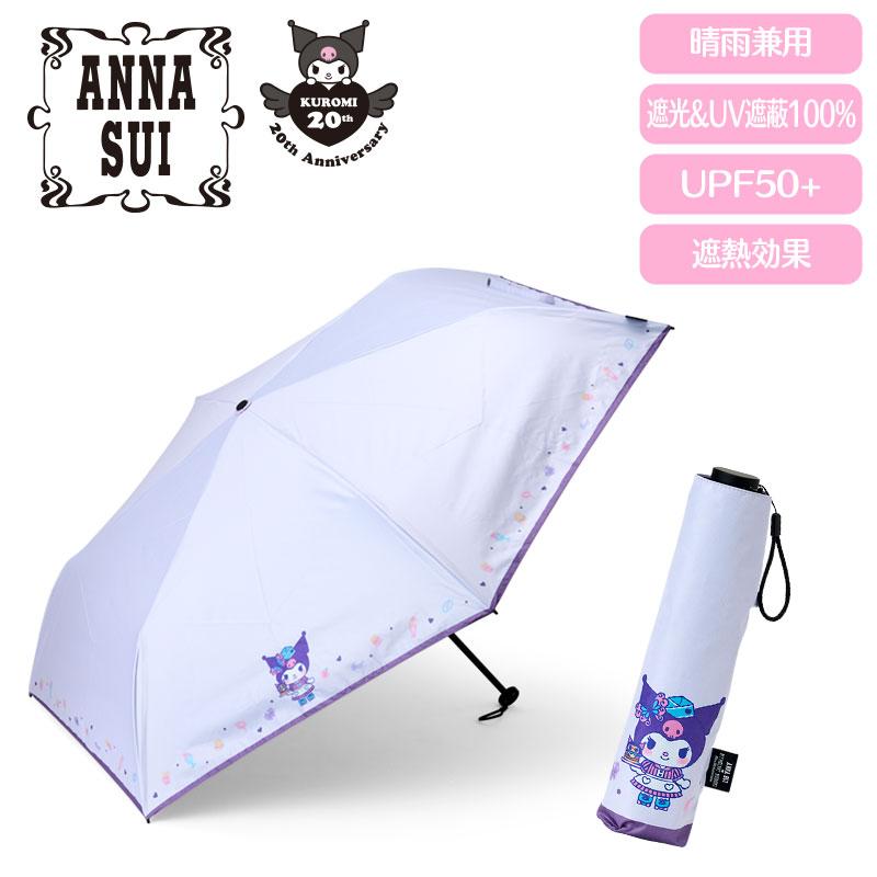 Kuromi ANNA SUI Folding Umbrella Purple Sanrio Japan 2025