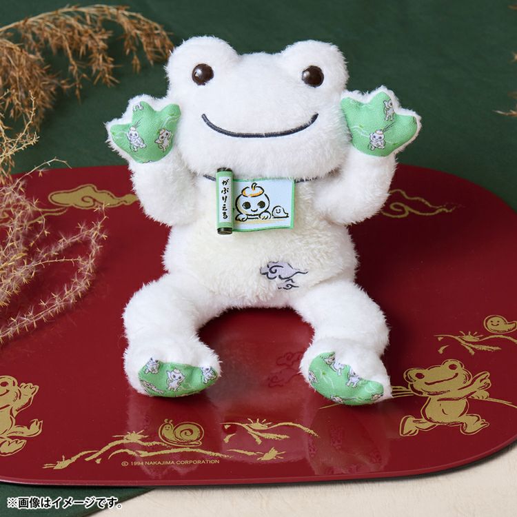 La Villa de Pickles the Frog Bean Doll Plush Choju Jinbutsu Giga White Japan