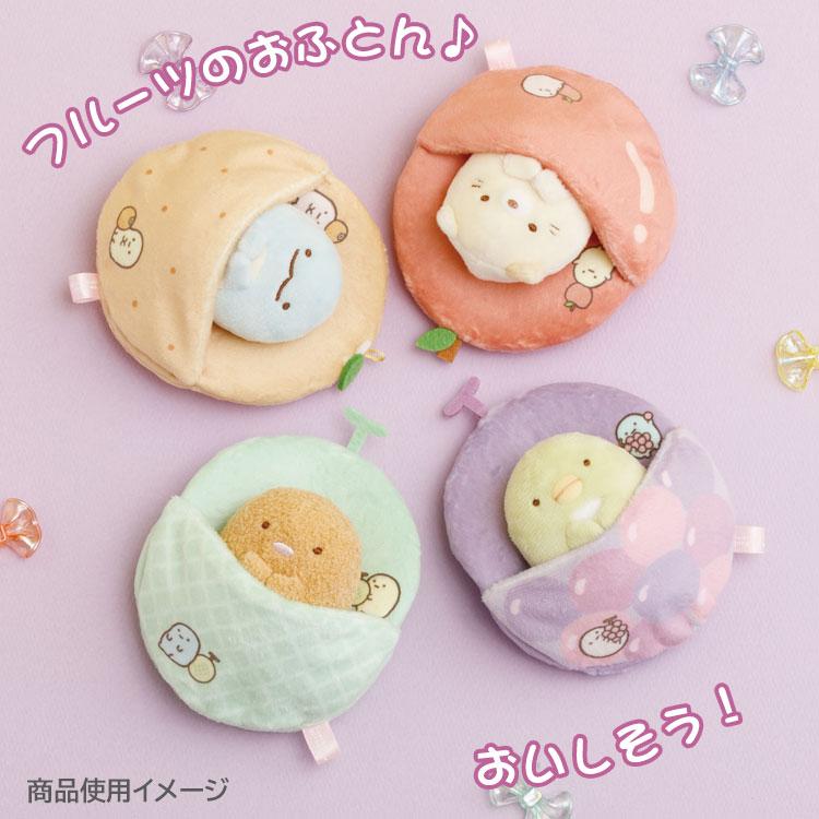 Sumikko Gurashi Costume for mini Plush Melon Futon Fruit Parlor San-X Japan 2025