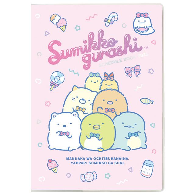 Sumikko Gurashi 2025 Schedule Book B6 Monthly Ribbon San-X Japan