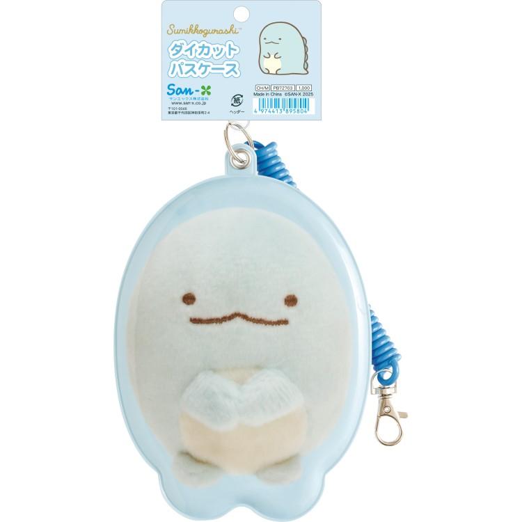 Sumikko Gurashi Tokage Lizard Pass Case Stuffed Animal Photos San-X Japan 2025