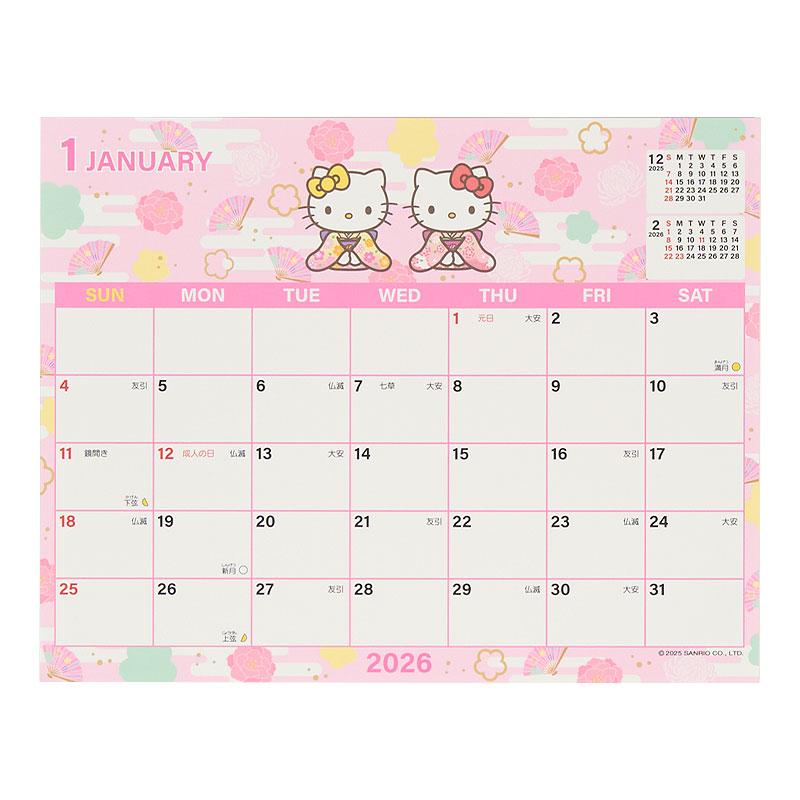 Hello Kitty Sheet Calendar 2026 Sanrio Japan