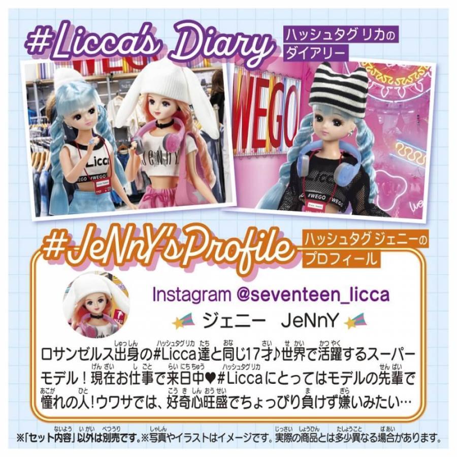 Costume for Licca chan Doll #Licca #WEGO Jenny Fashion Takara Tomy Japan