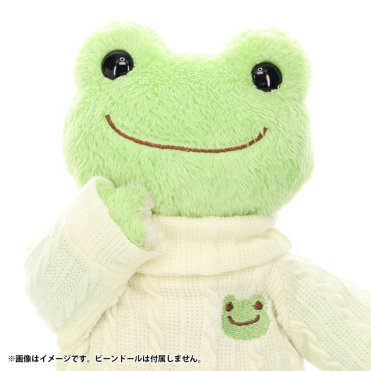 Pickles the Frog Costume for Bean Doll Plush Turtleneck Japan 2024